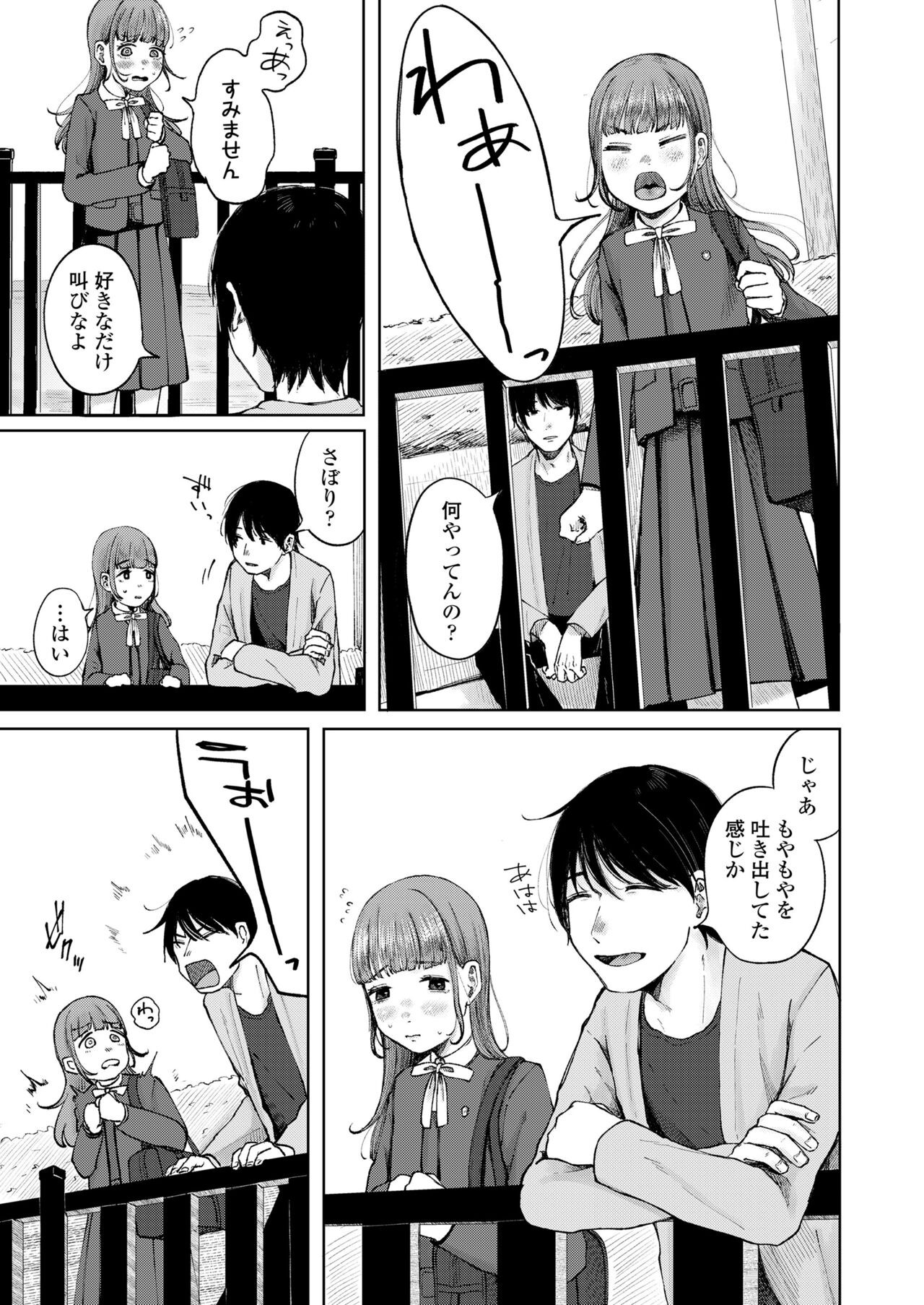 Page 231