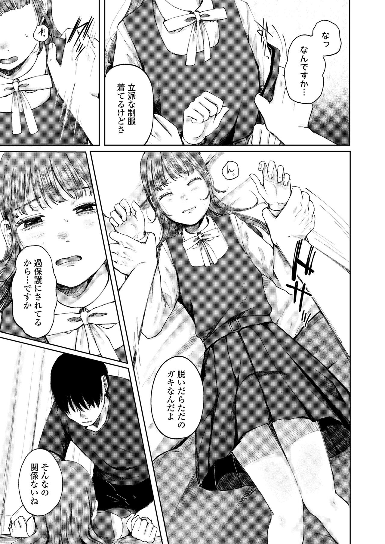 Page 235