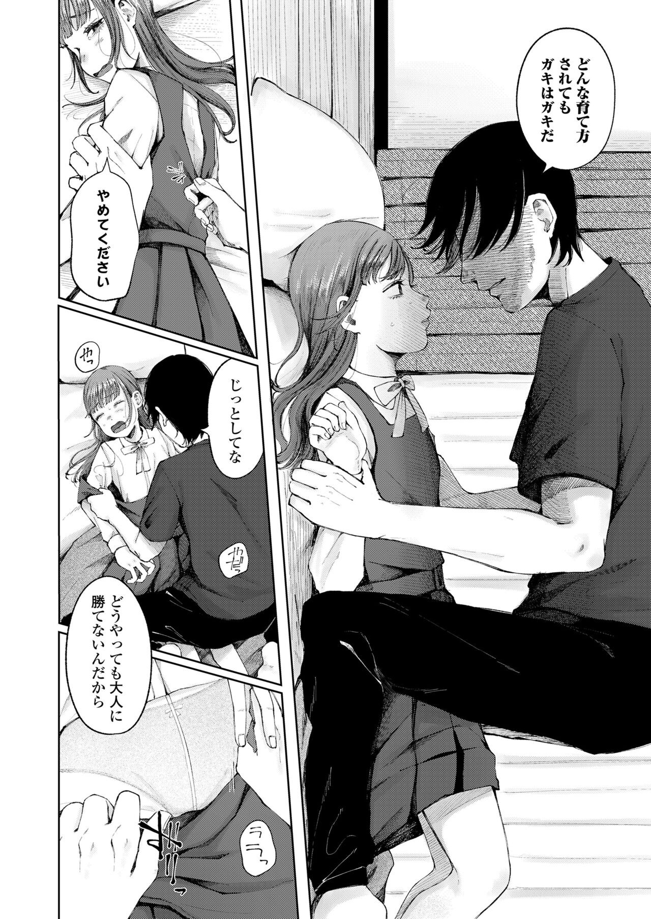 Page 236