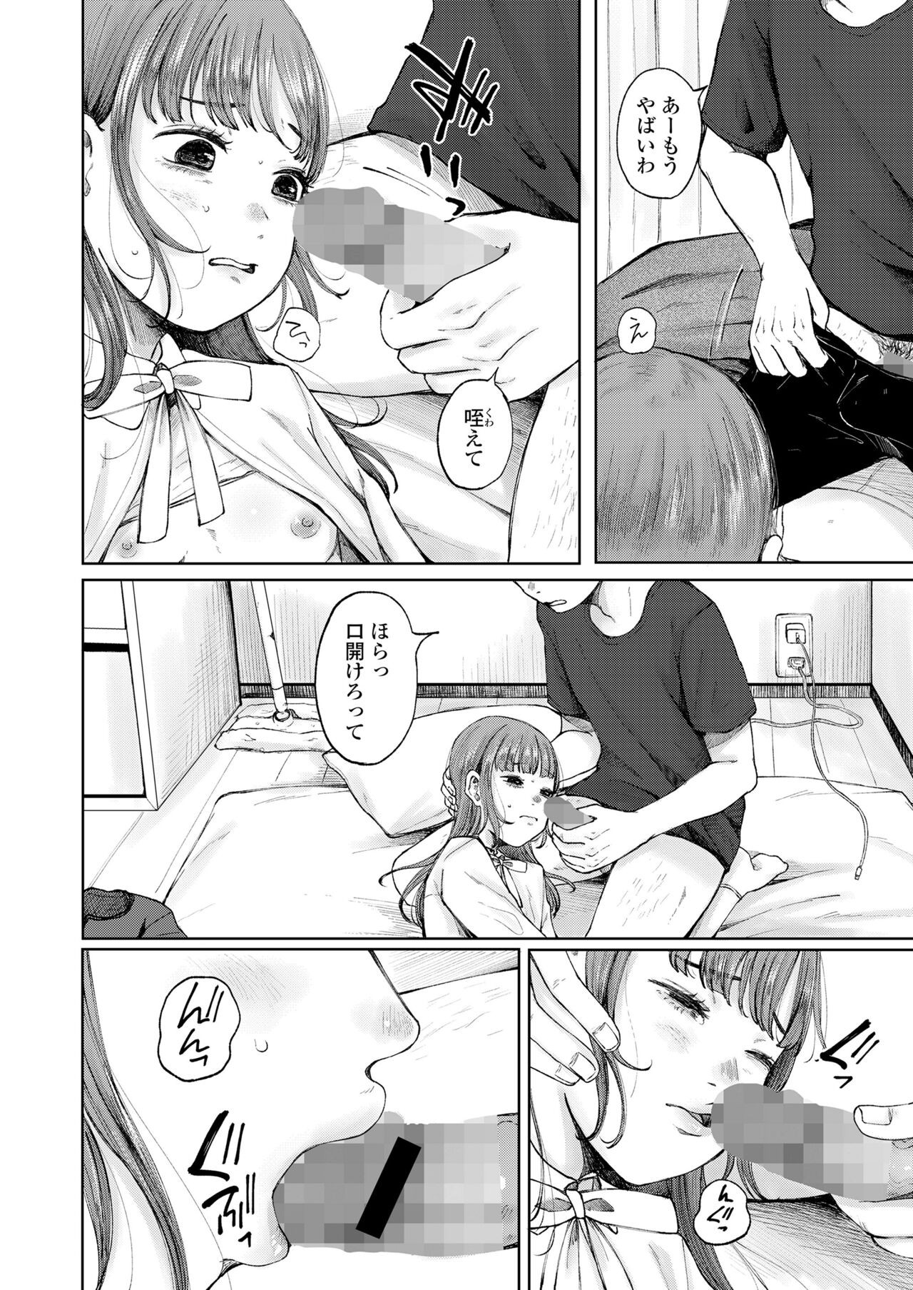 Page 238