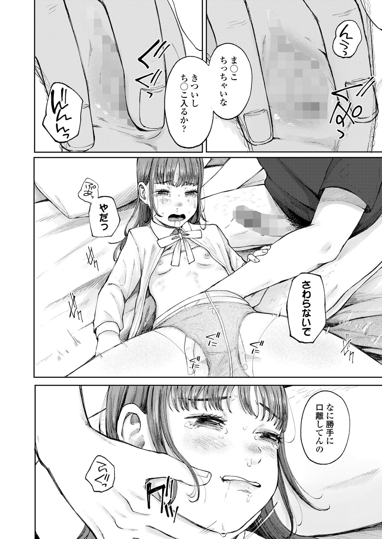 Page 240