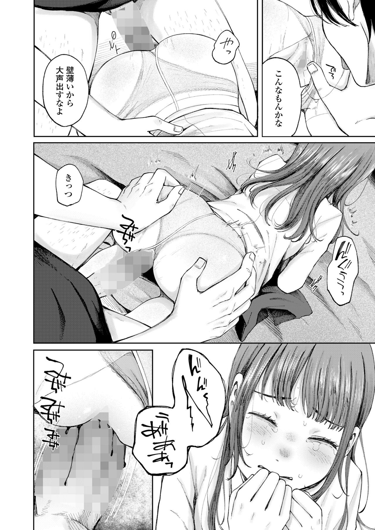 Page 244
