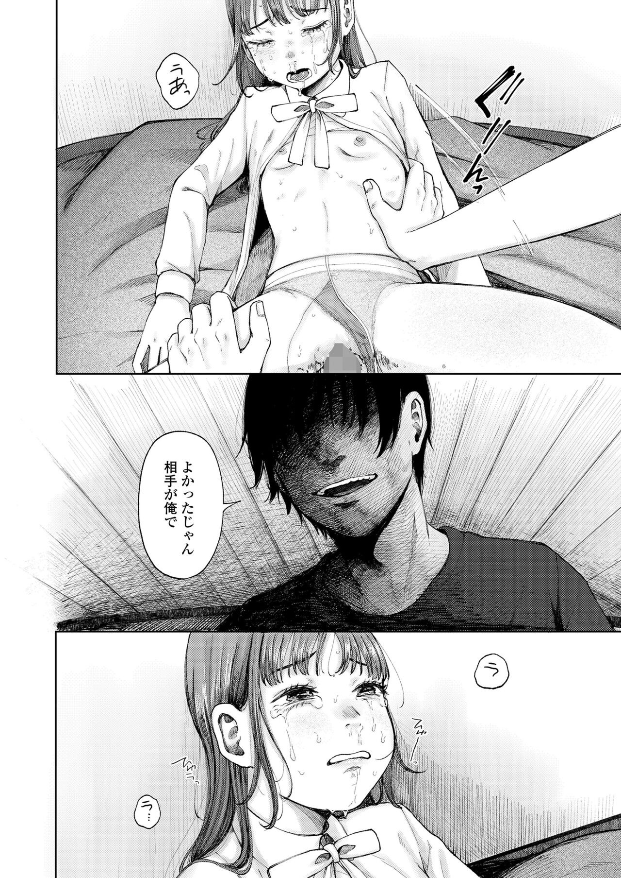 Page 248