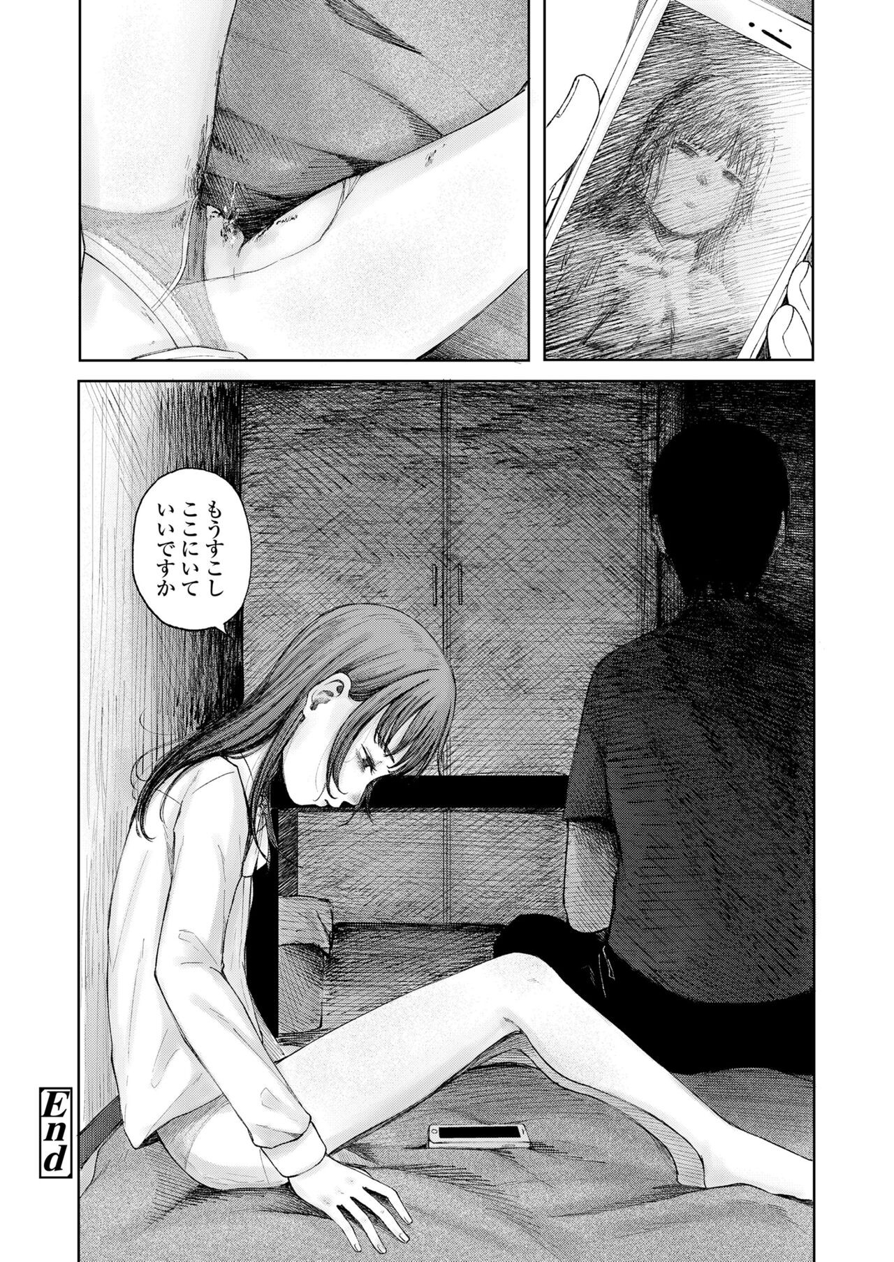 Page 252