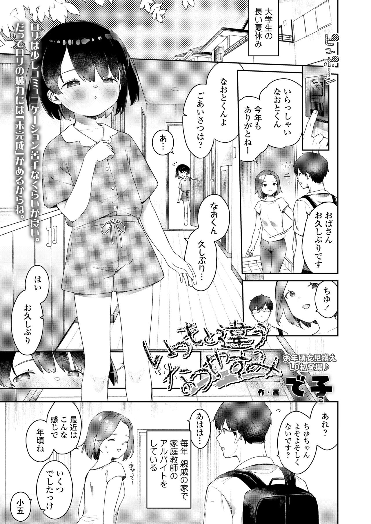 Page 253