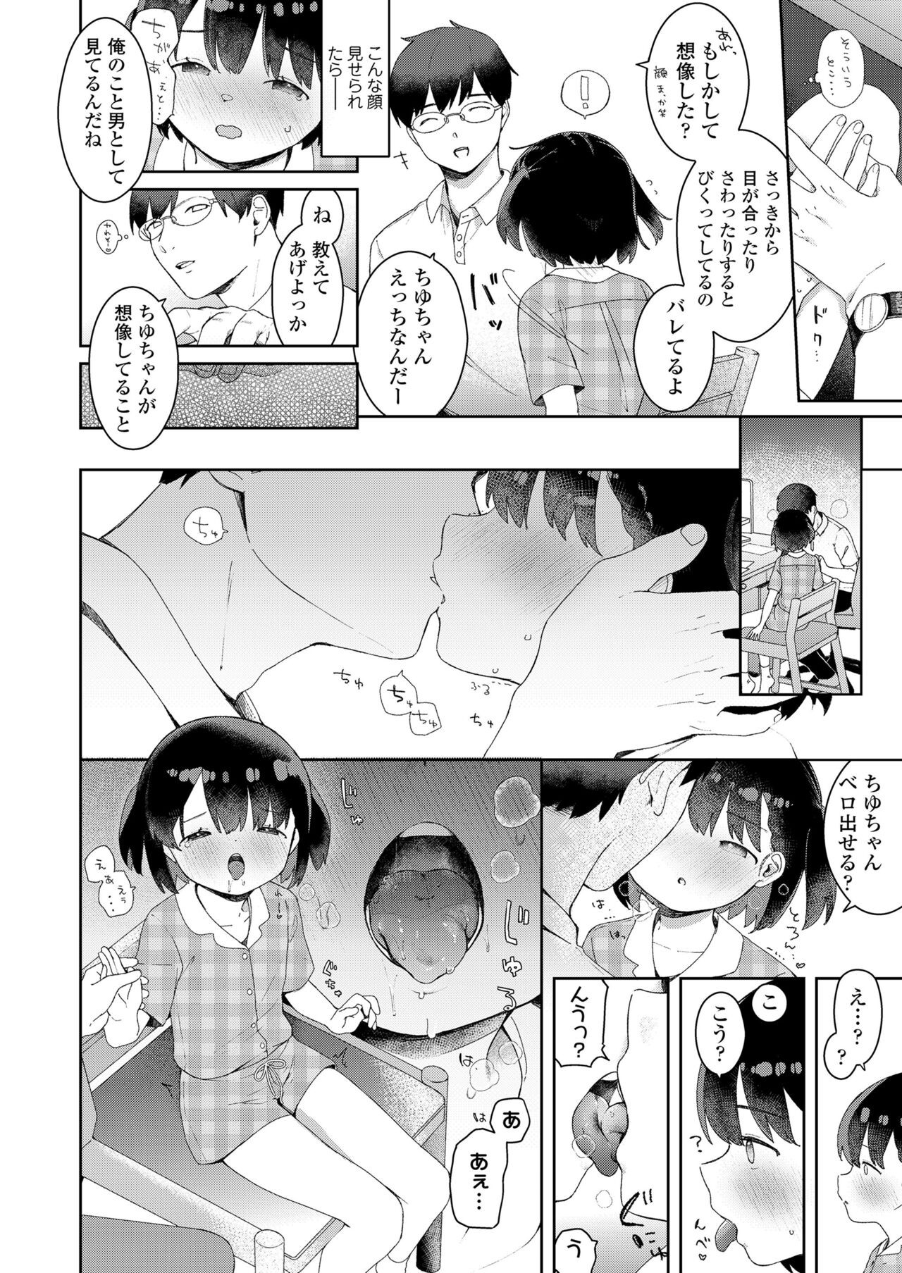 Page 258
