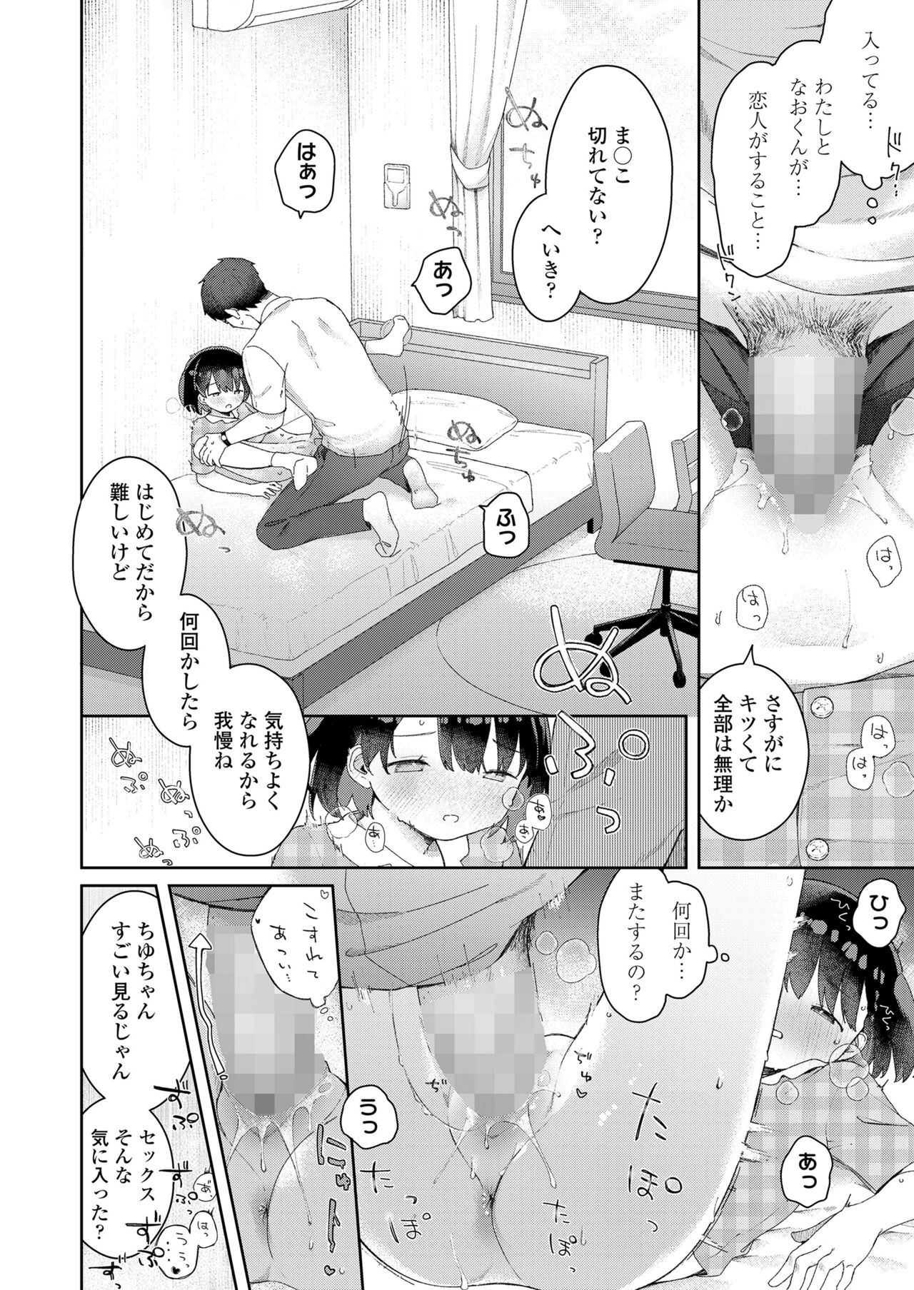 Page 264