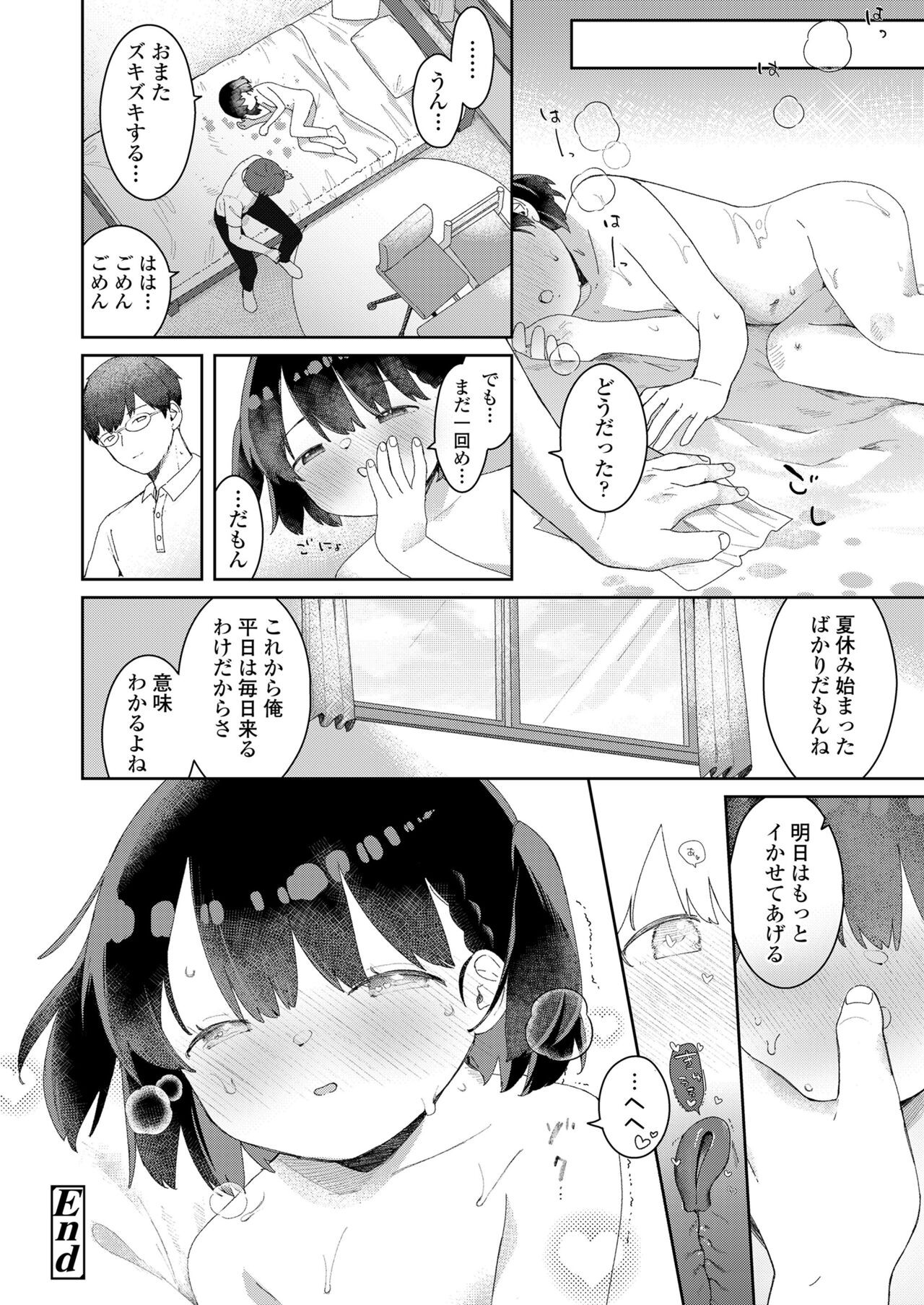 Page 272