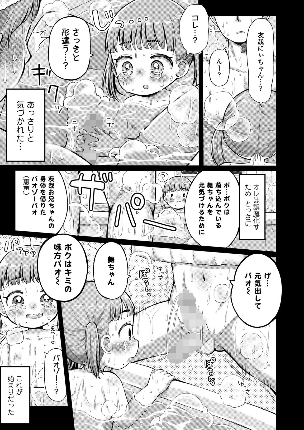 Page 275
