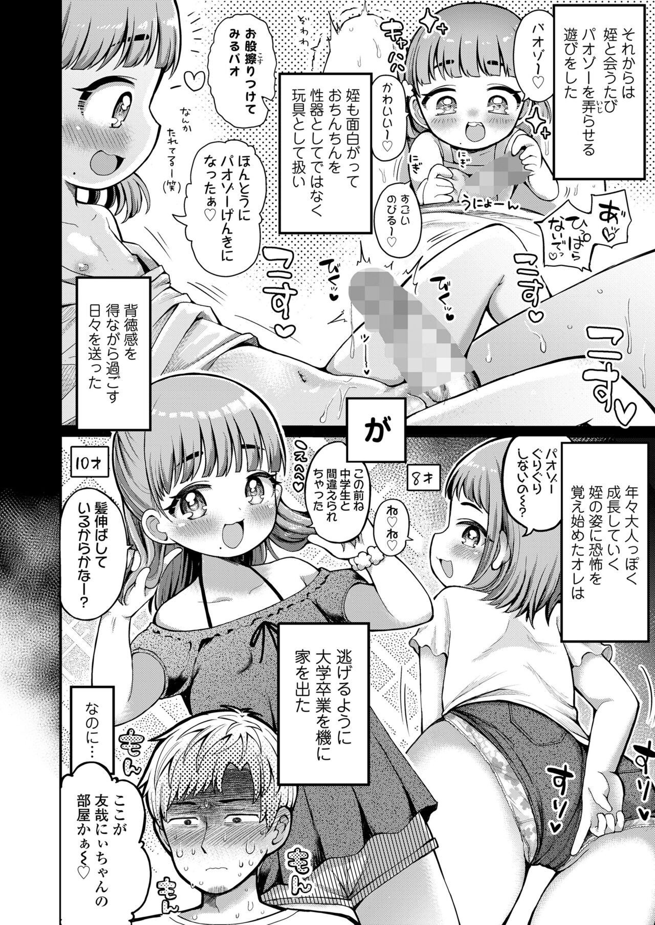 Page 276