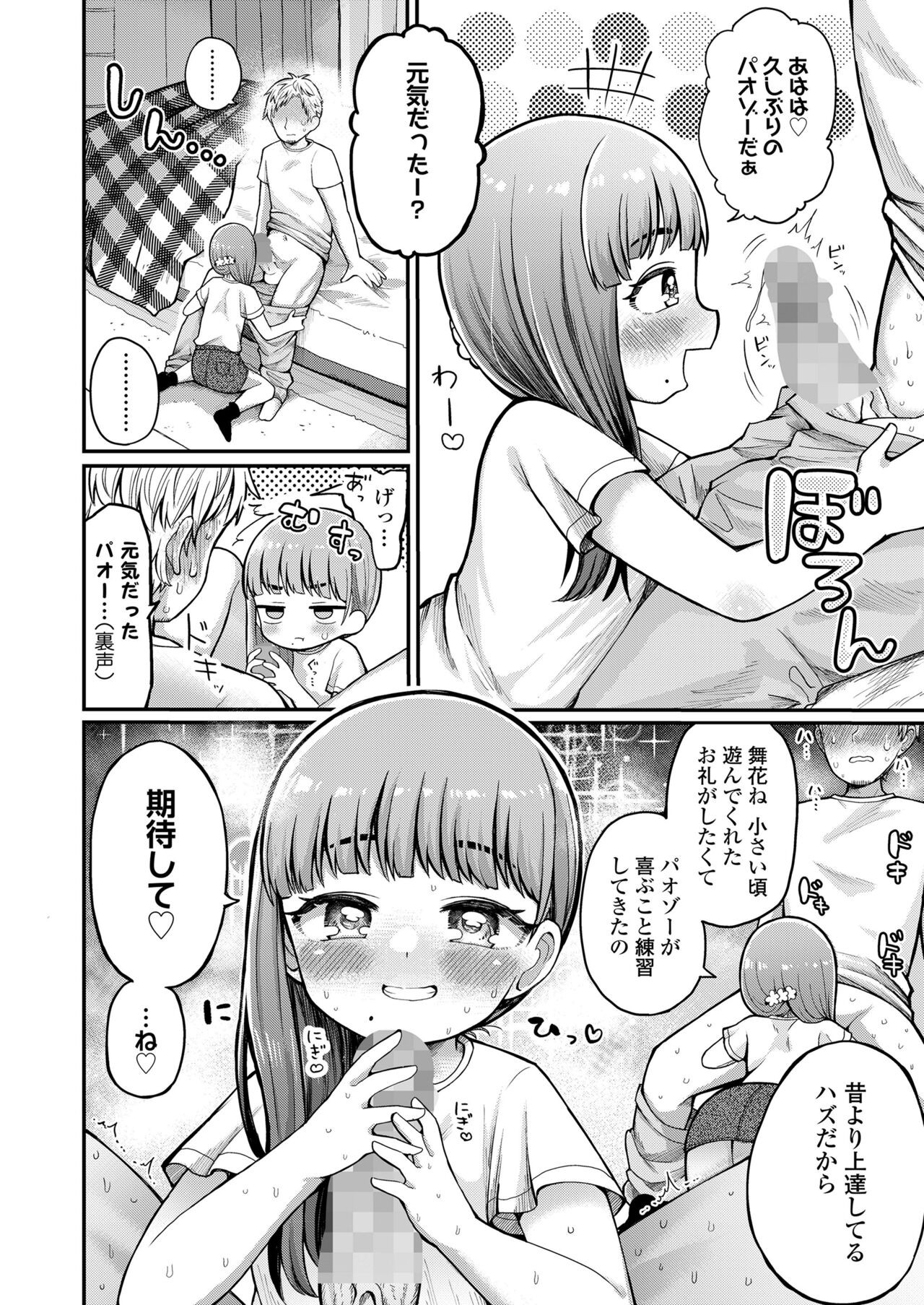 Page 280