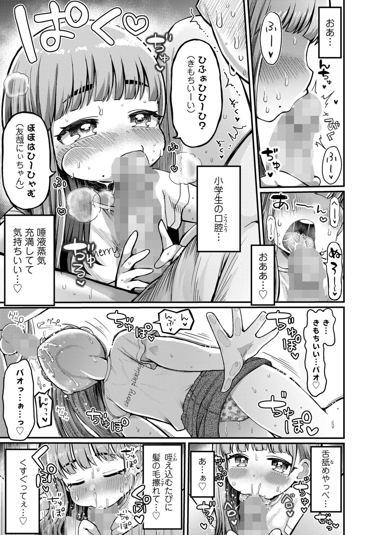 Page 281
