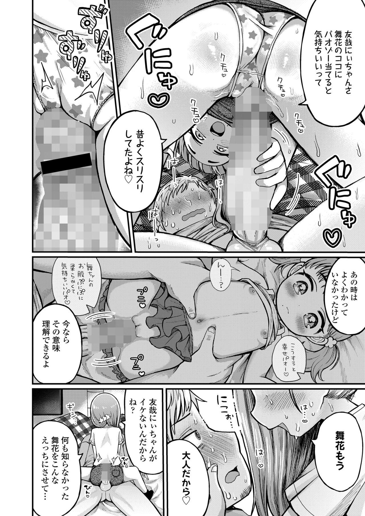 Page 284