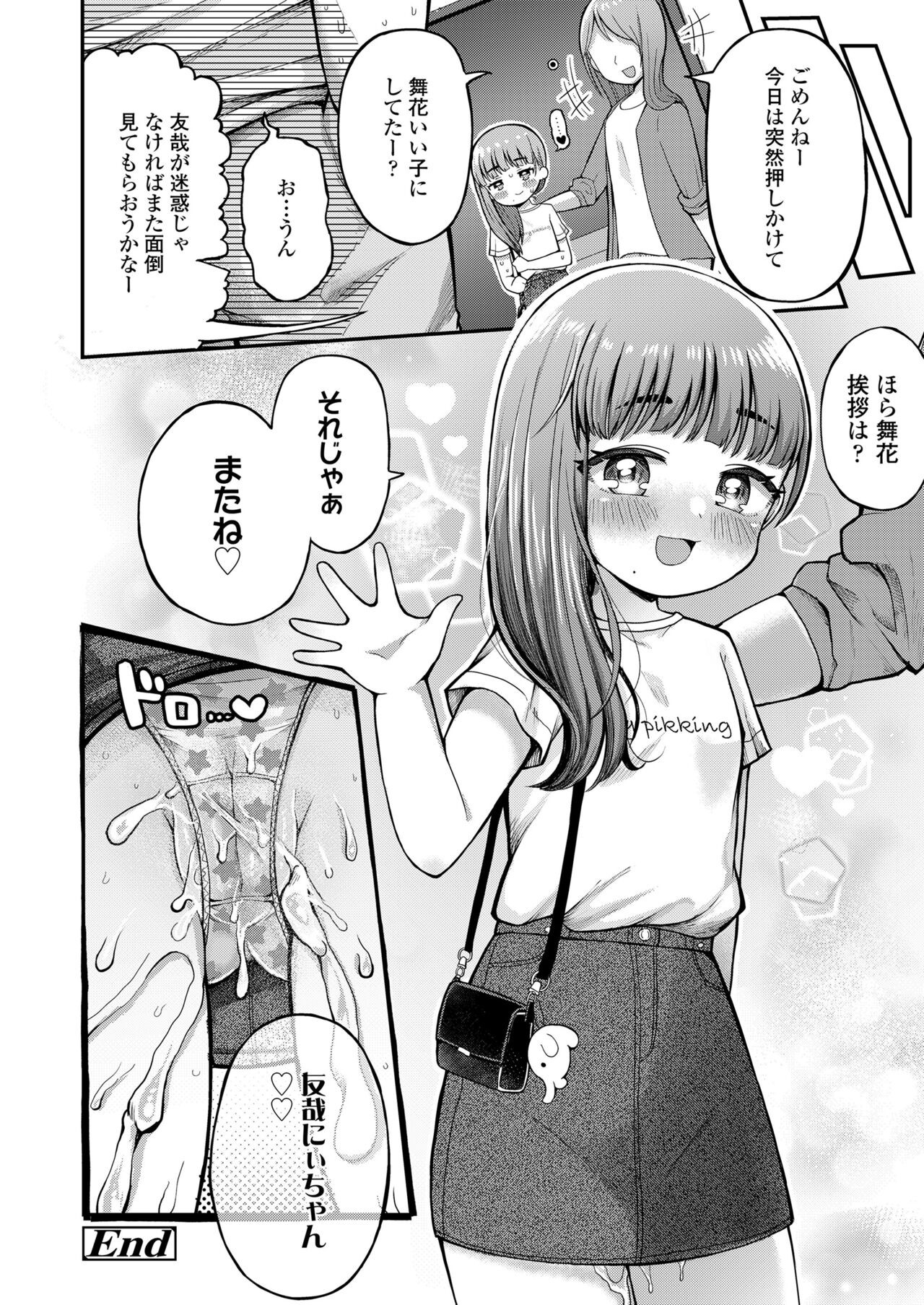 Page 296