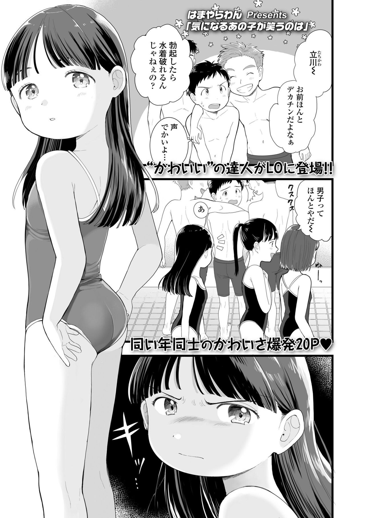 Page 297
