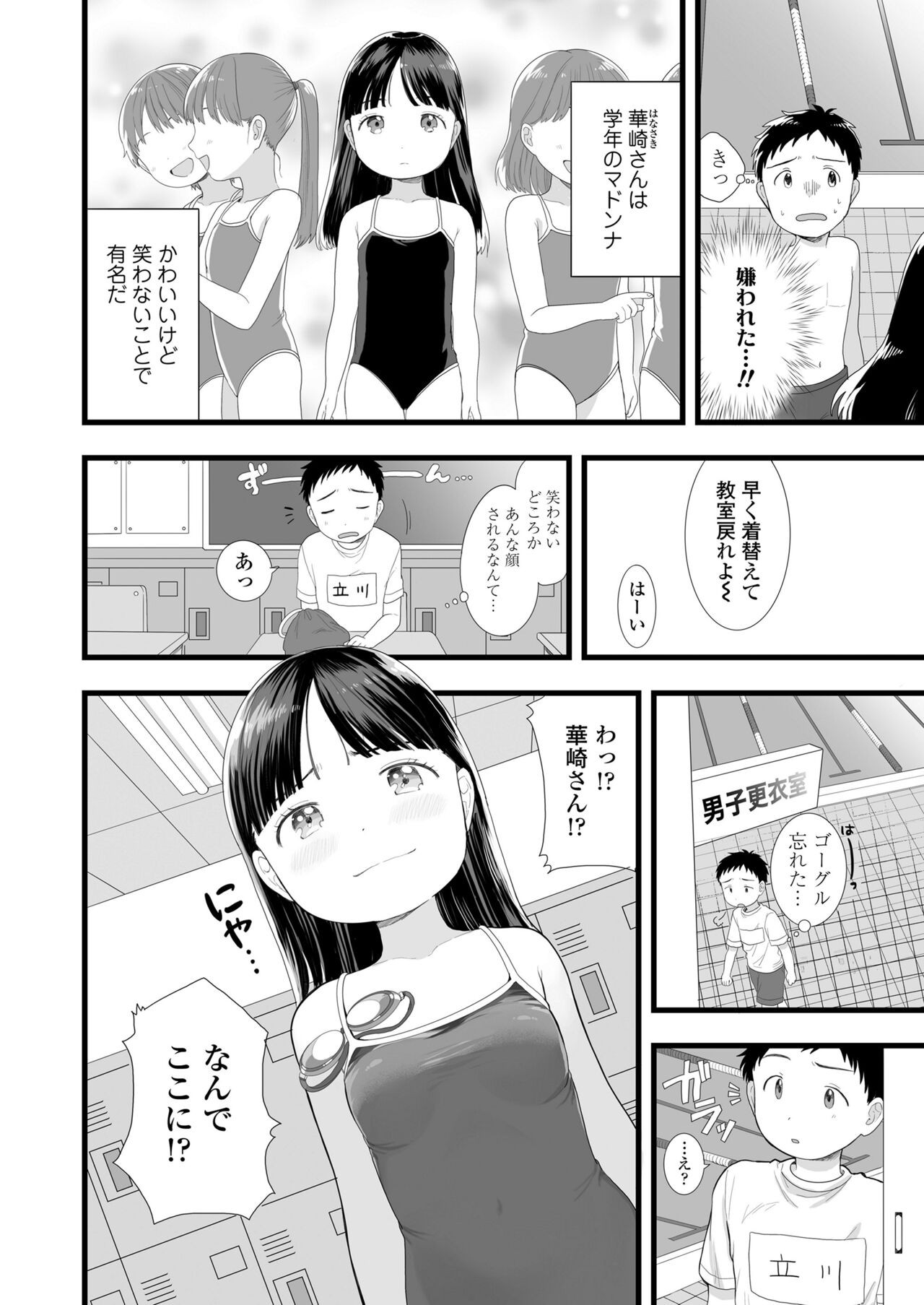 Page 298