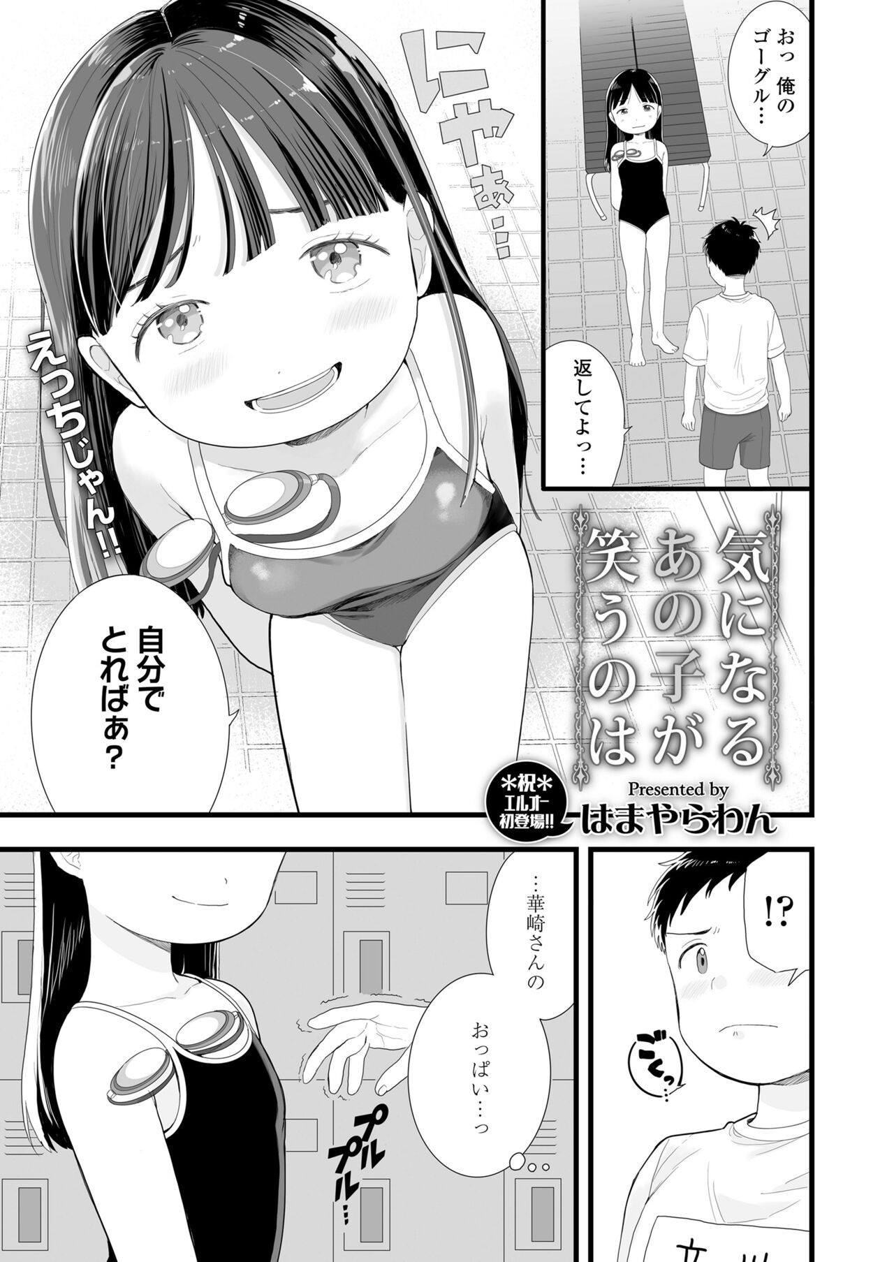 Page 299