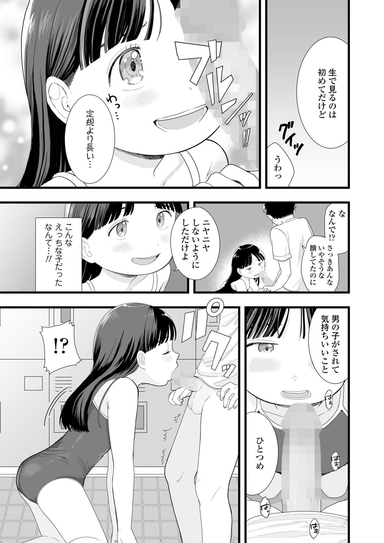 Page 301