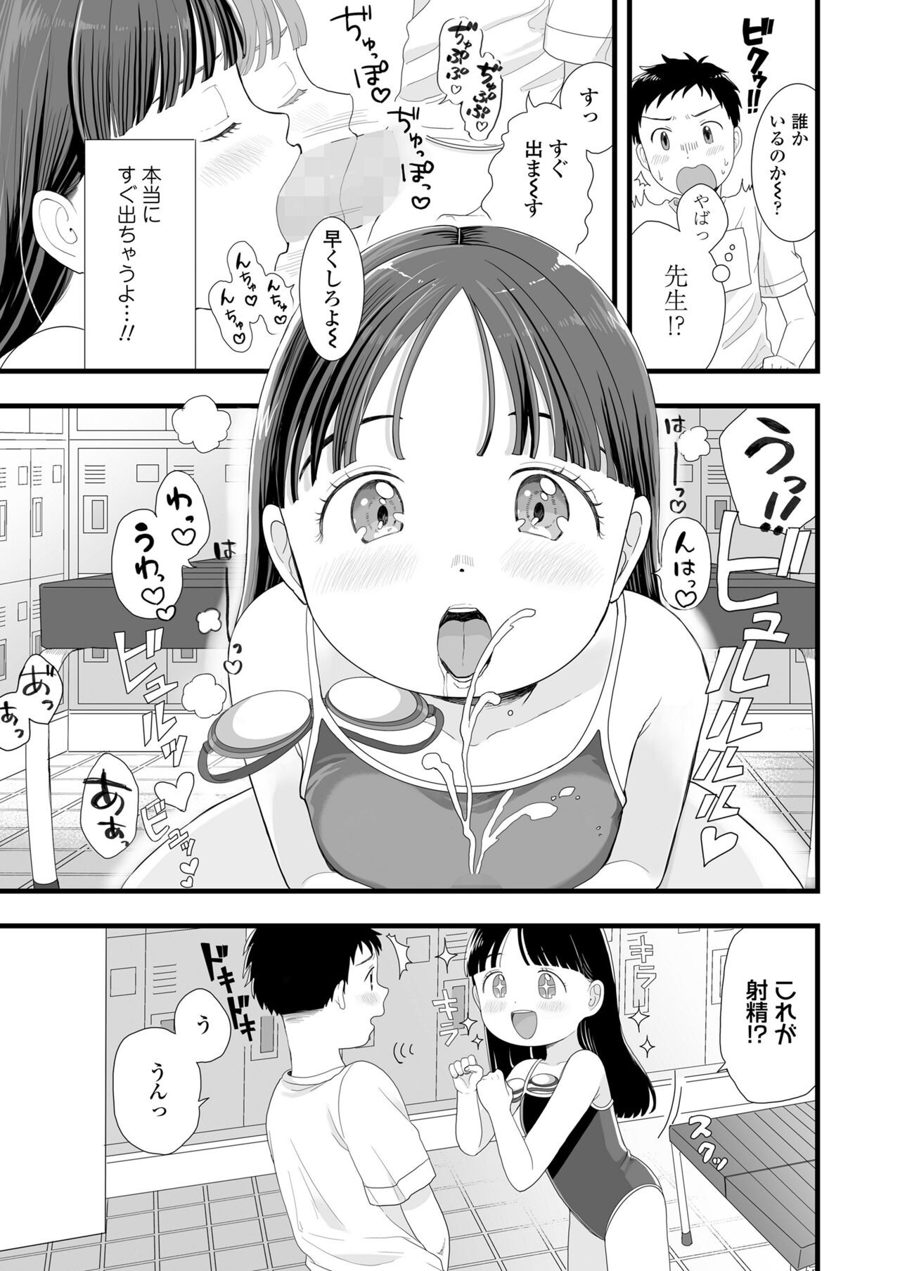 Page 303