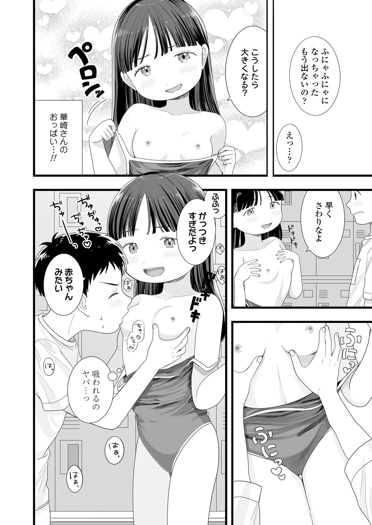 Page 304