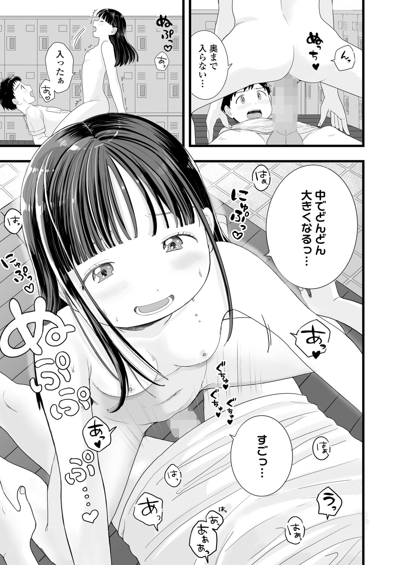 Page 307