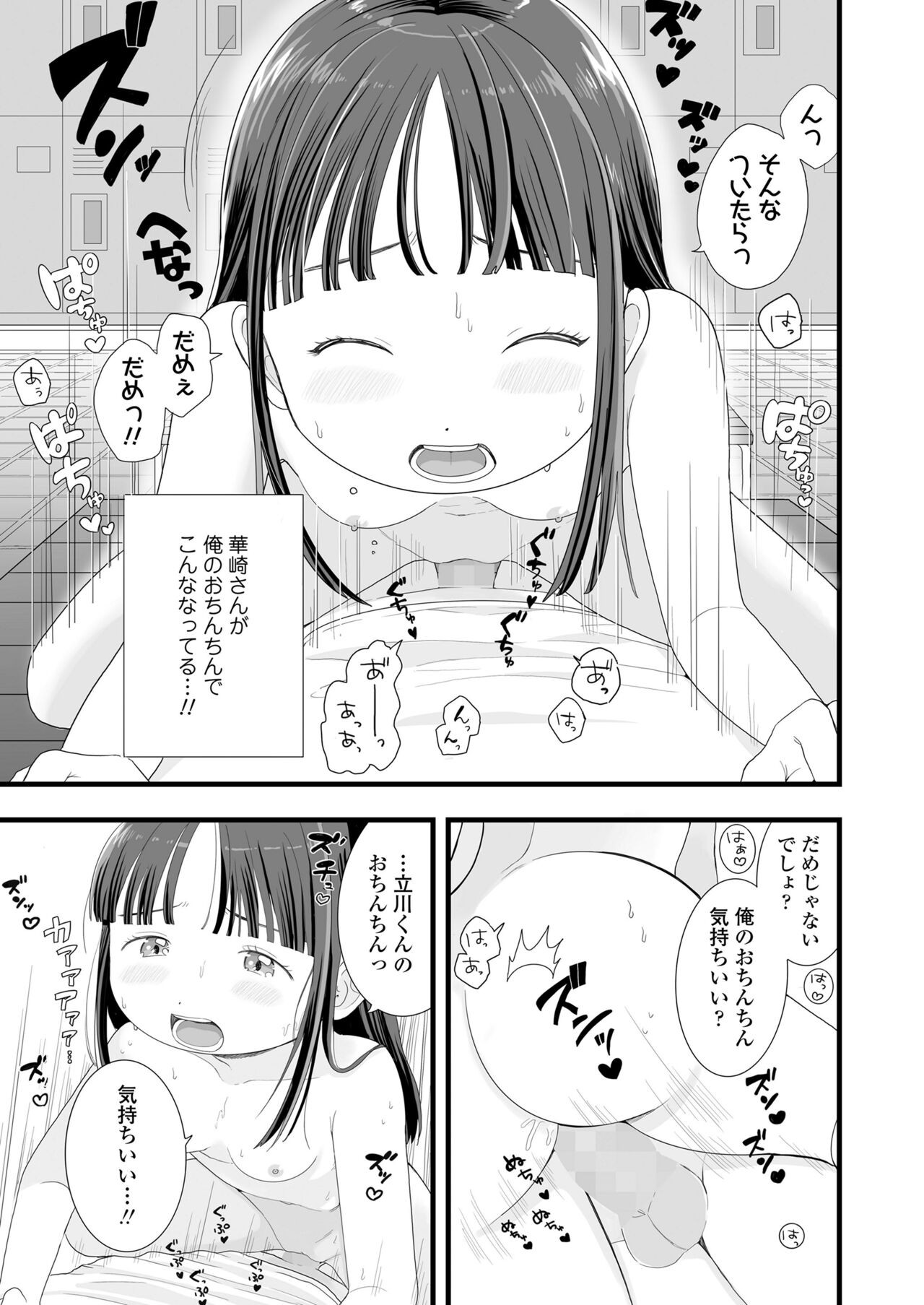 Page 309