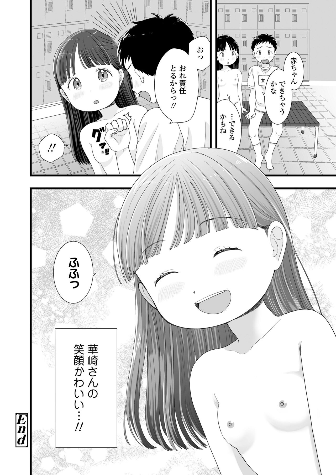 Page 316