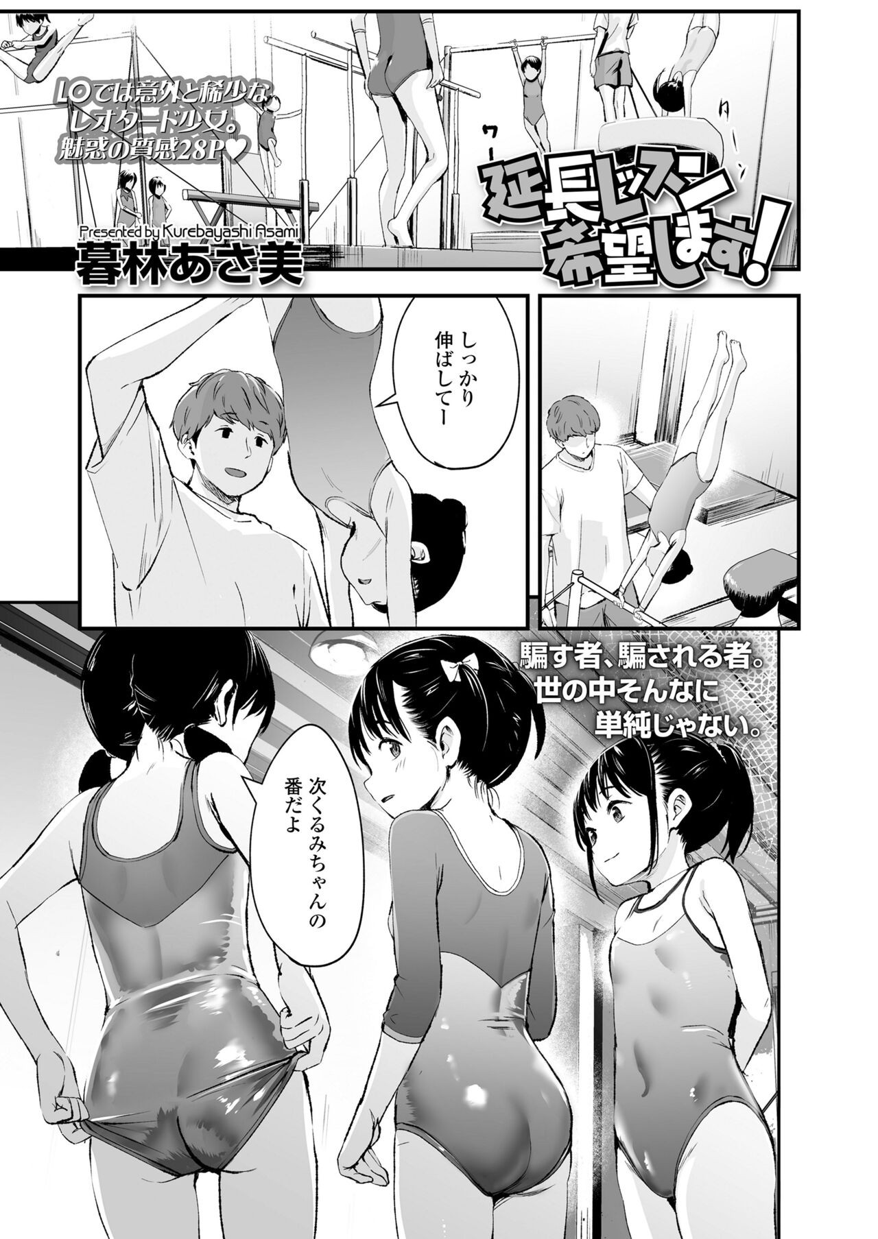 Page 317