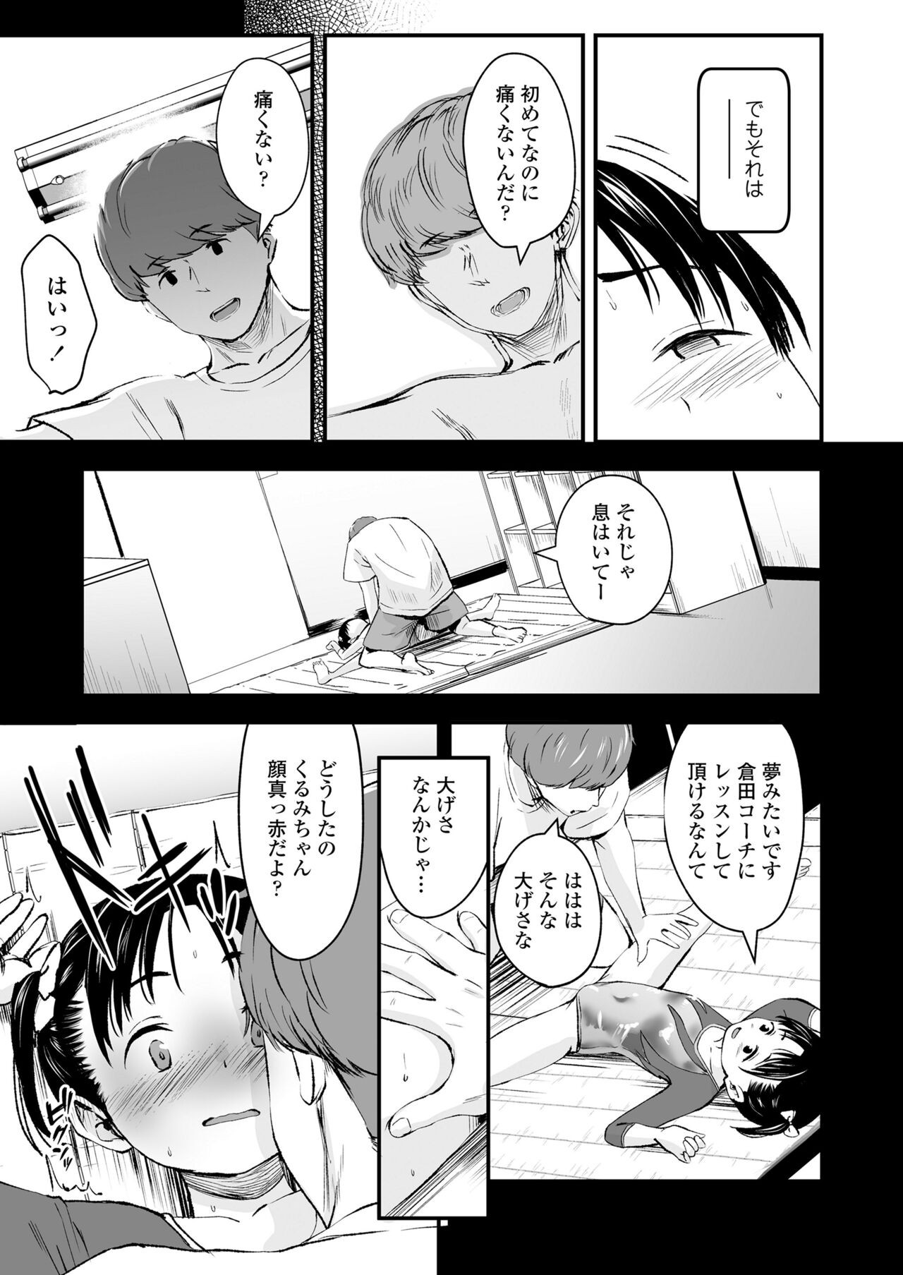 Page 321