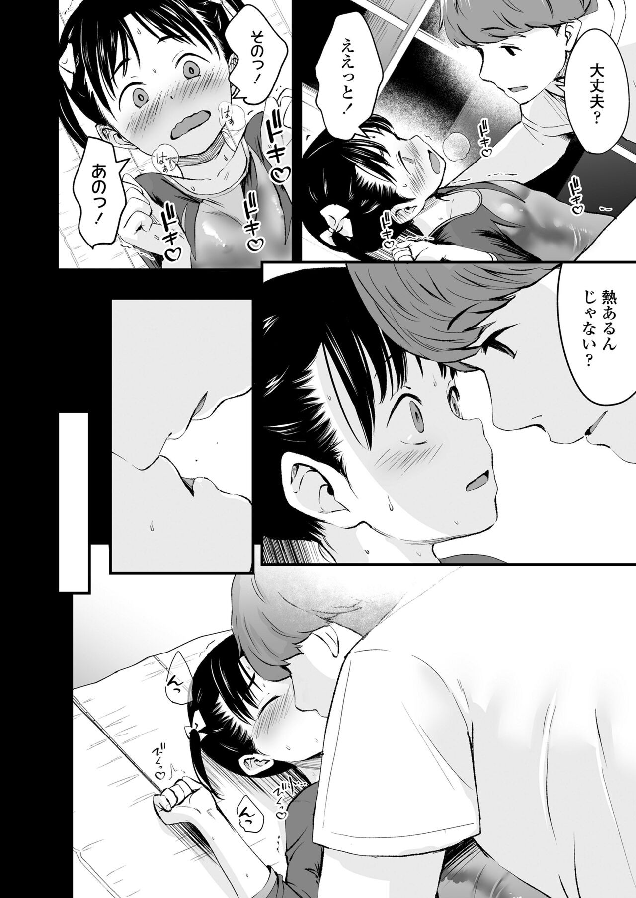 Page 322