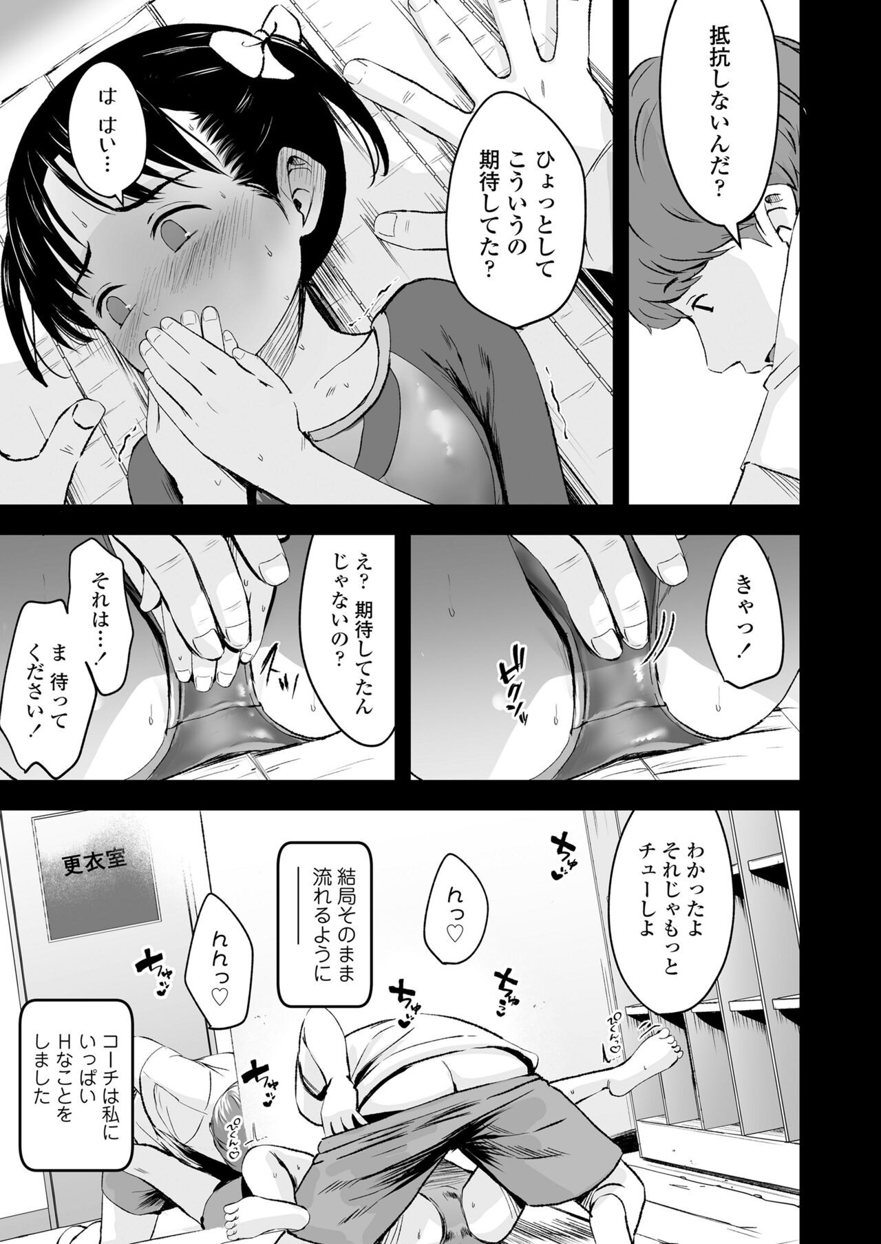Page 323