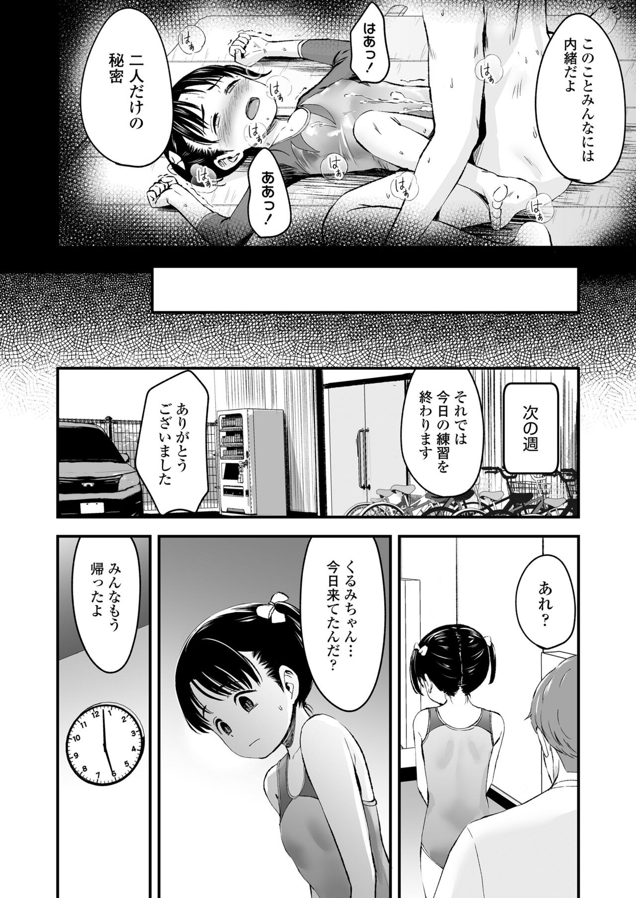 Page 324