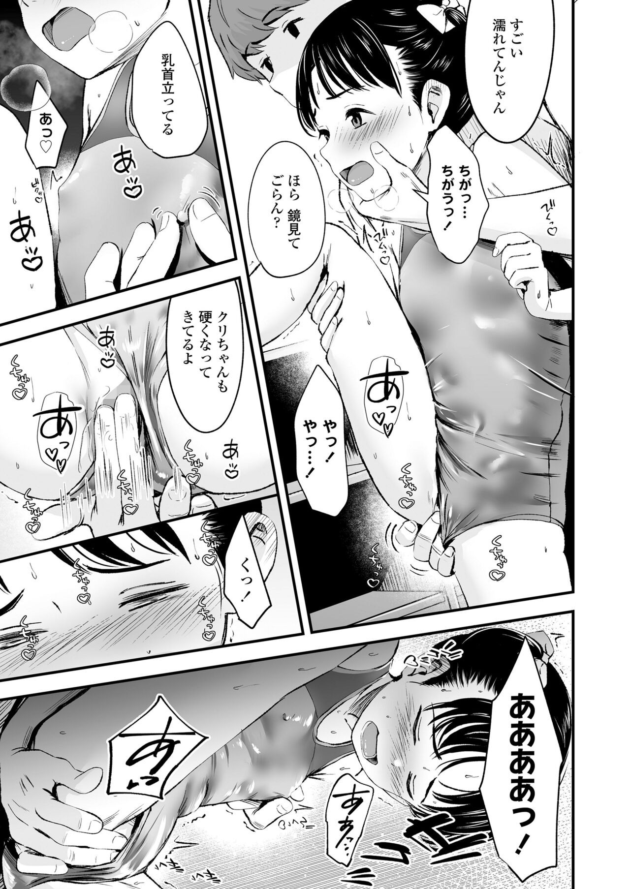 Page 327