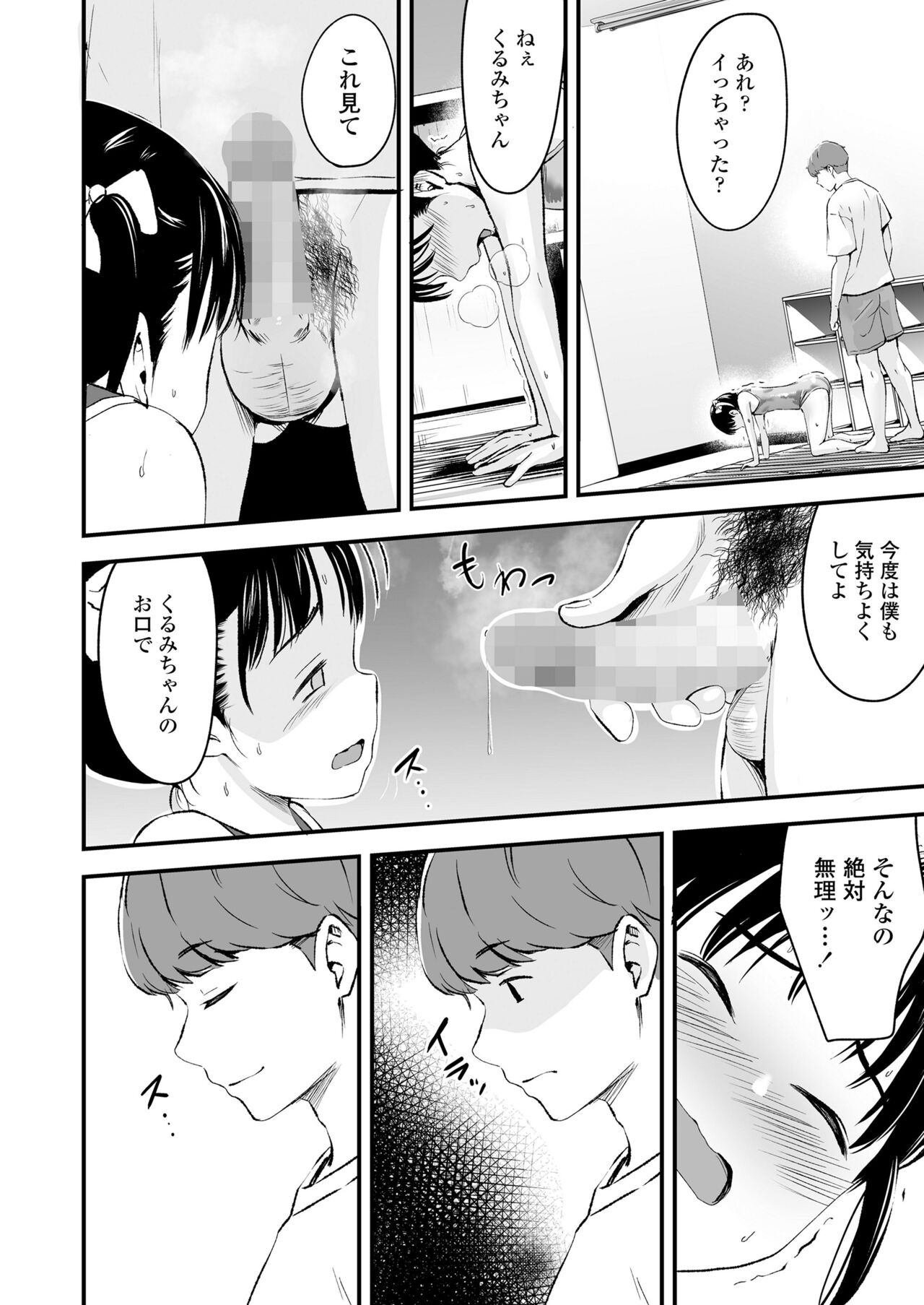 Page 328