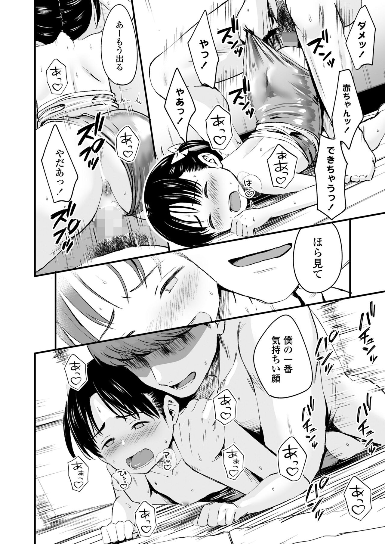Page 342