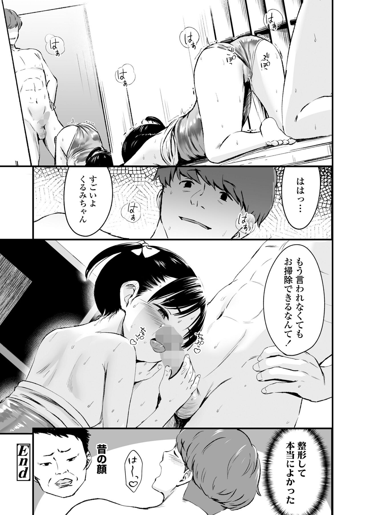 Page 344