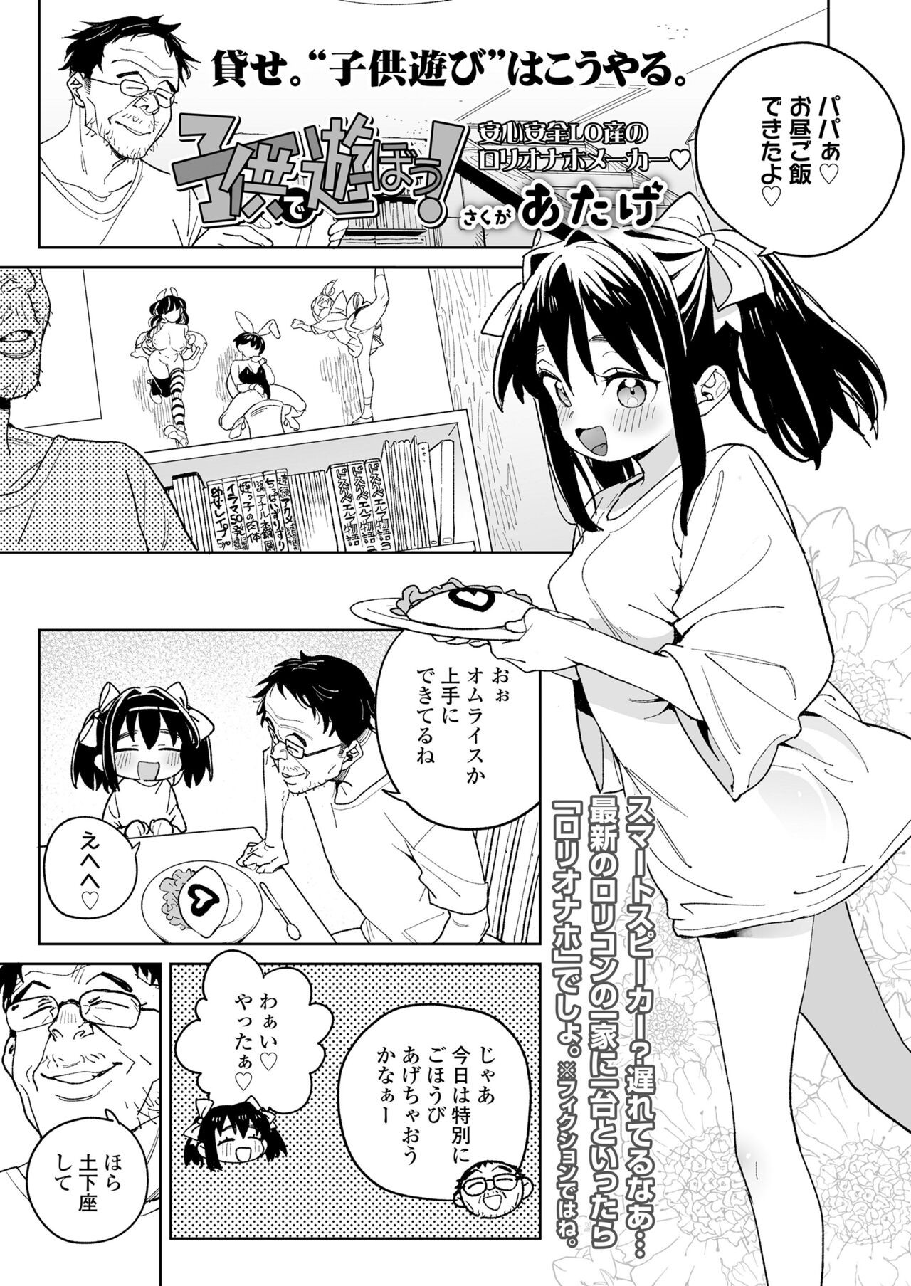 Page 347