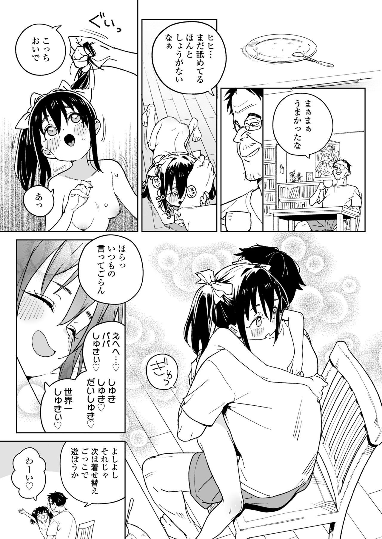 Page 349