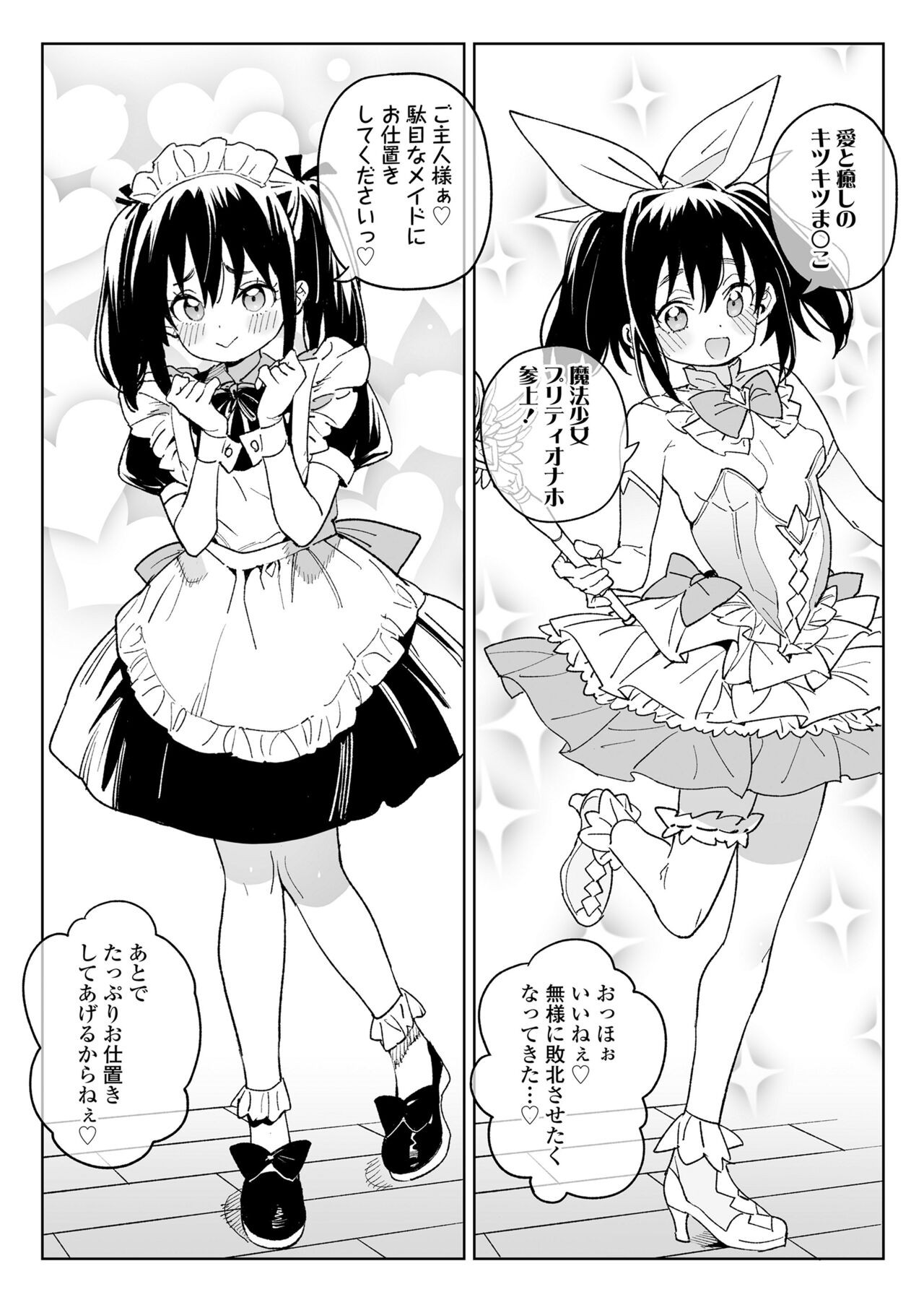 Page 350