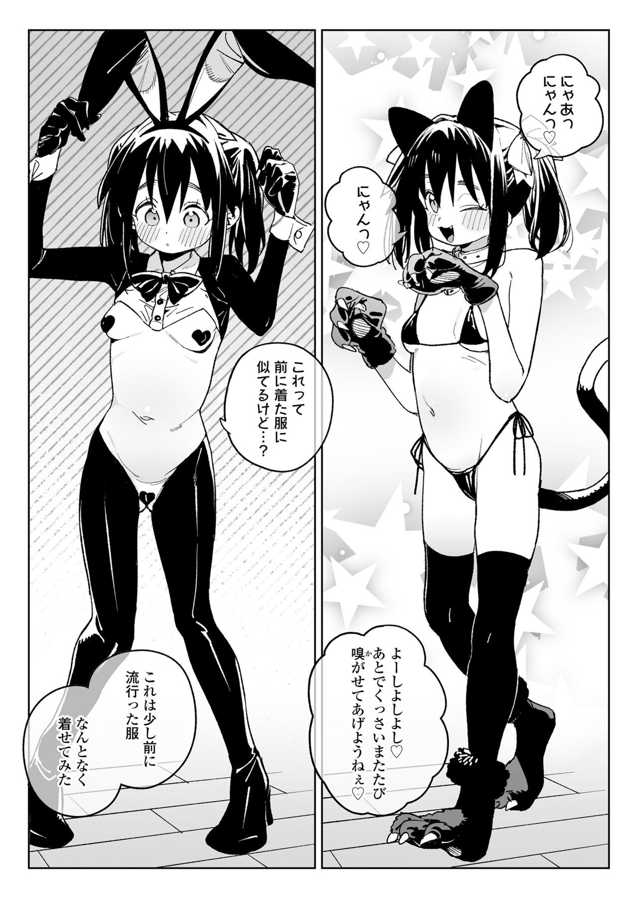 Page 351