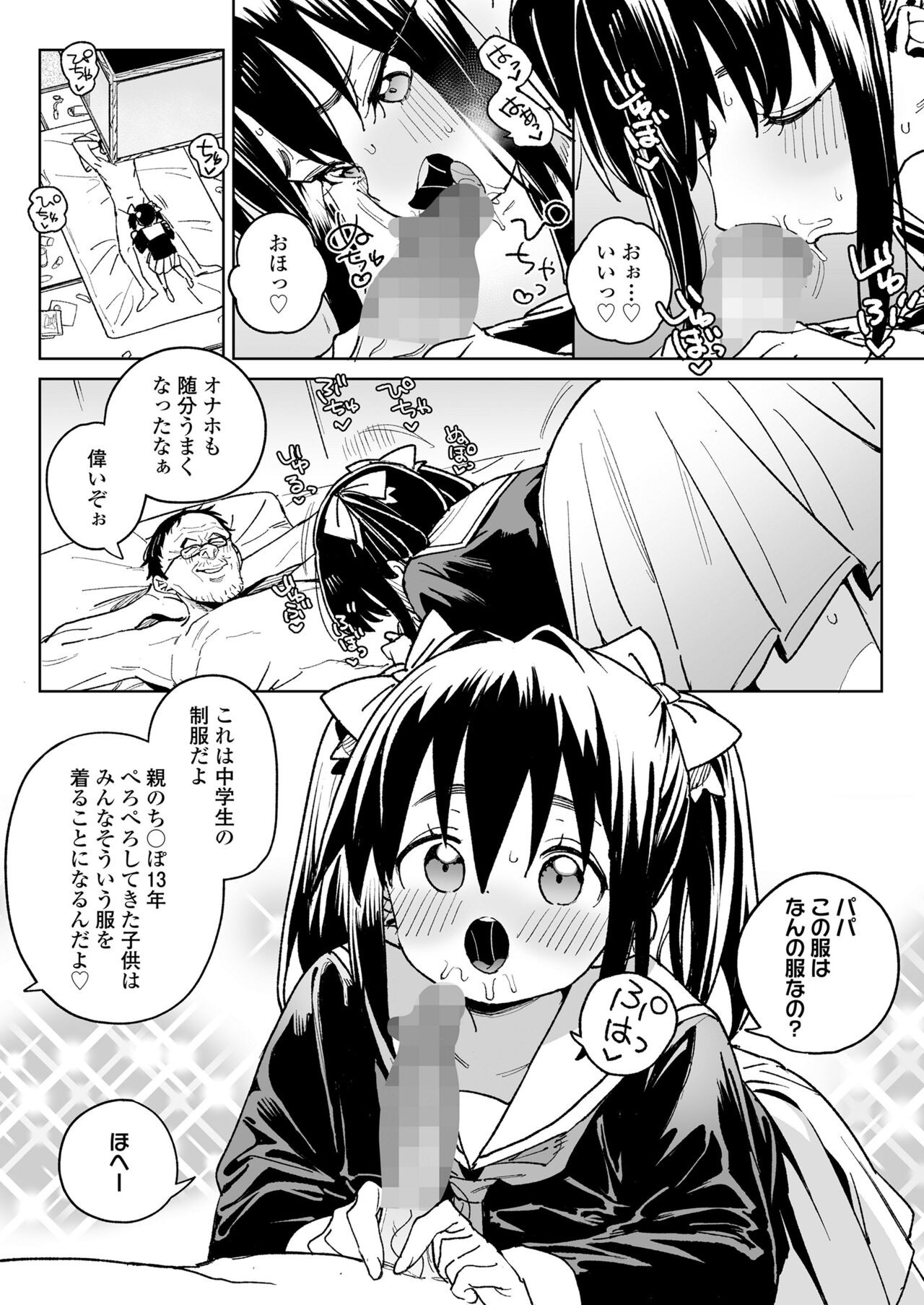 Page 352