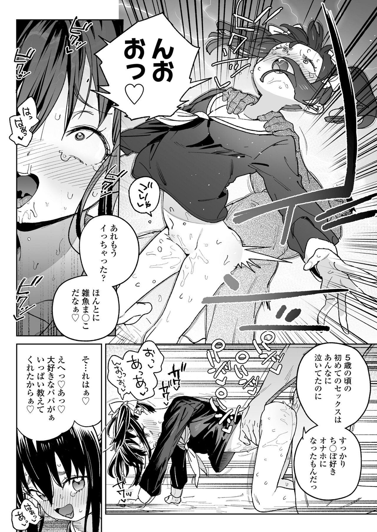 Page 356