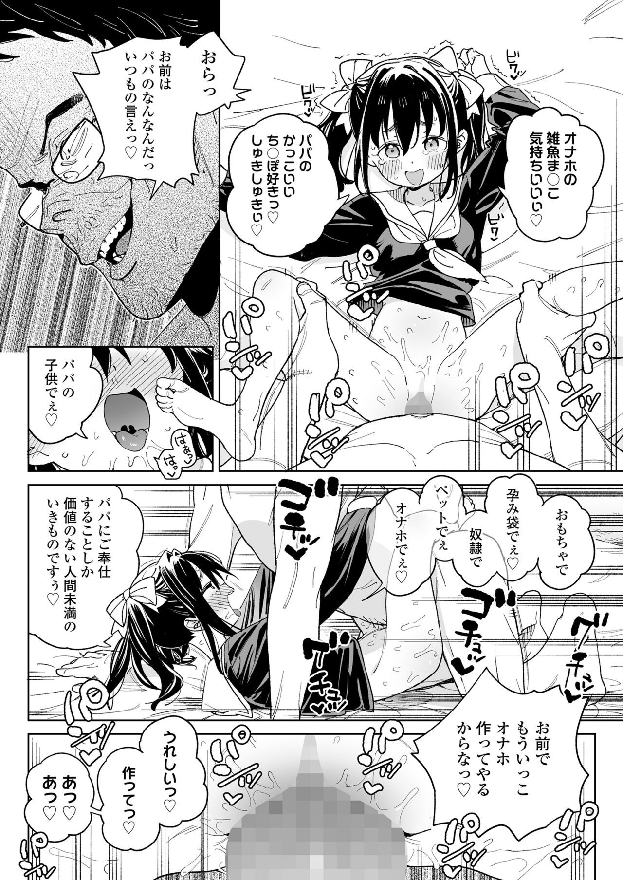 Page 358