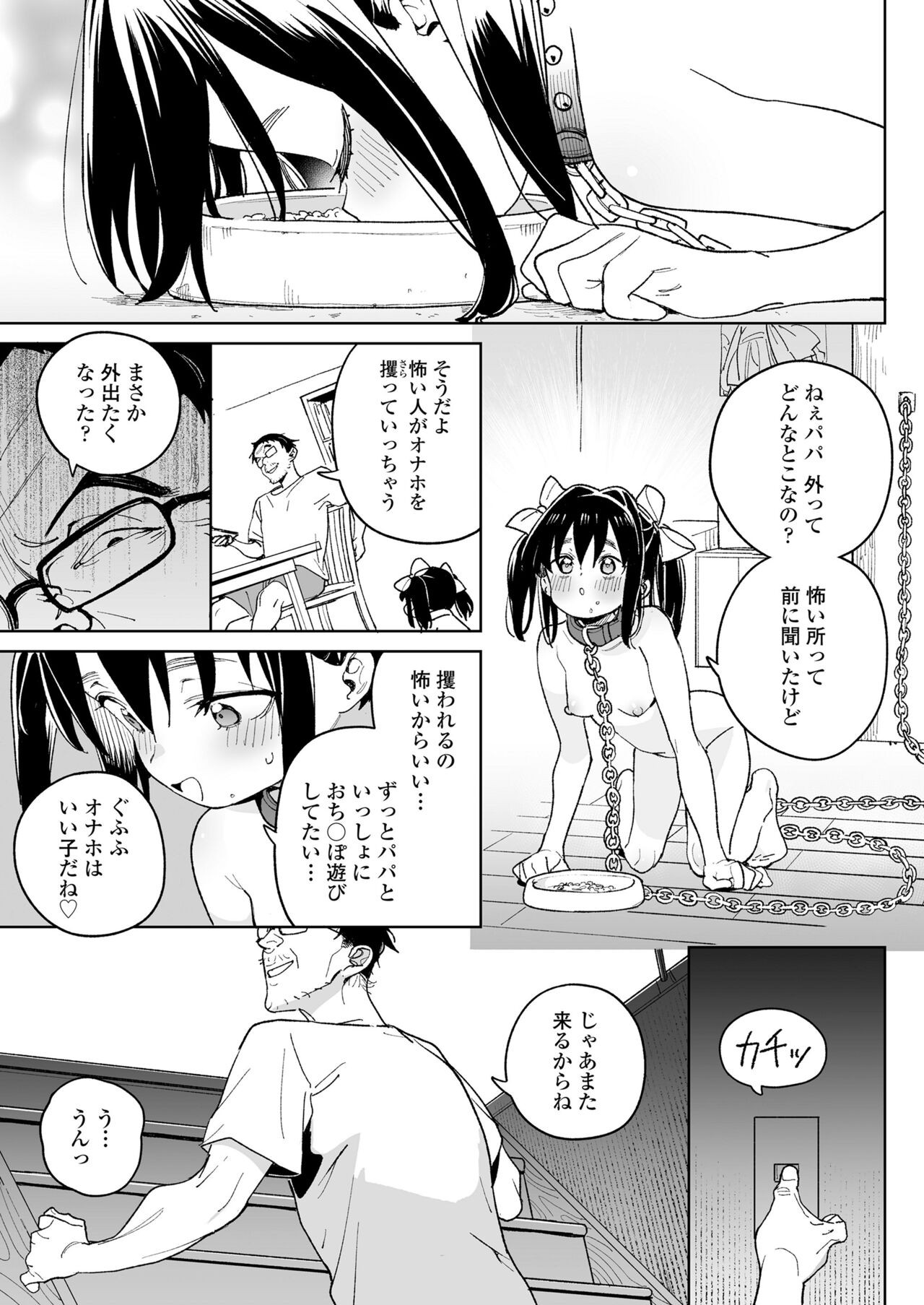 Page 361