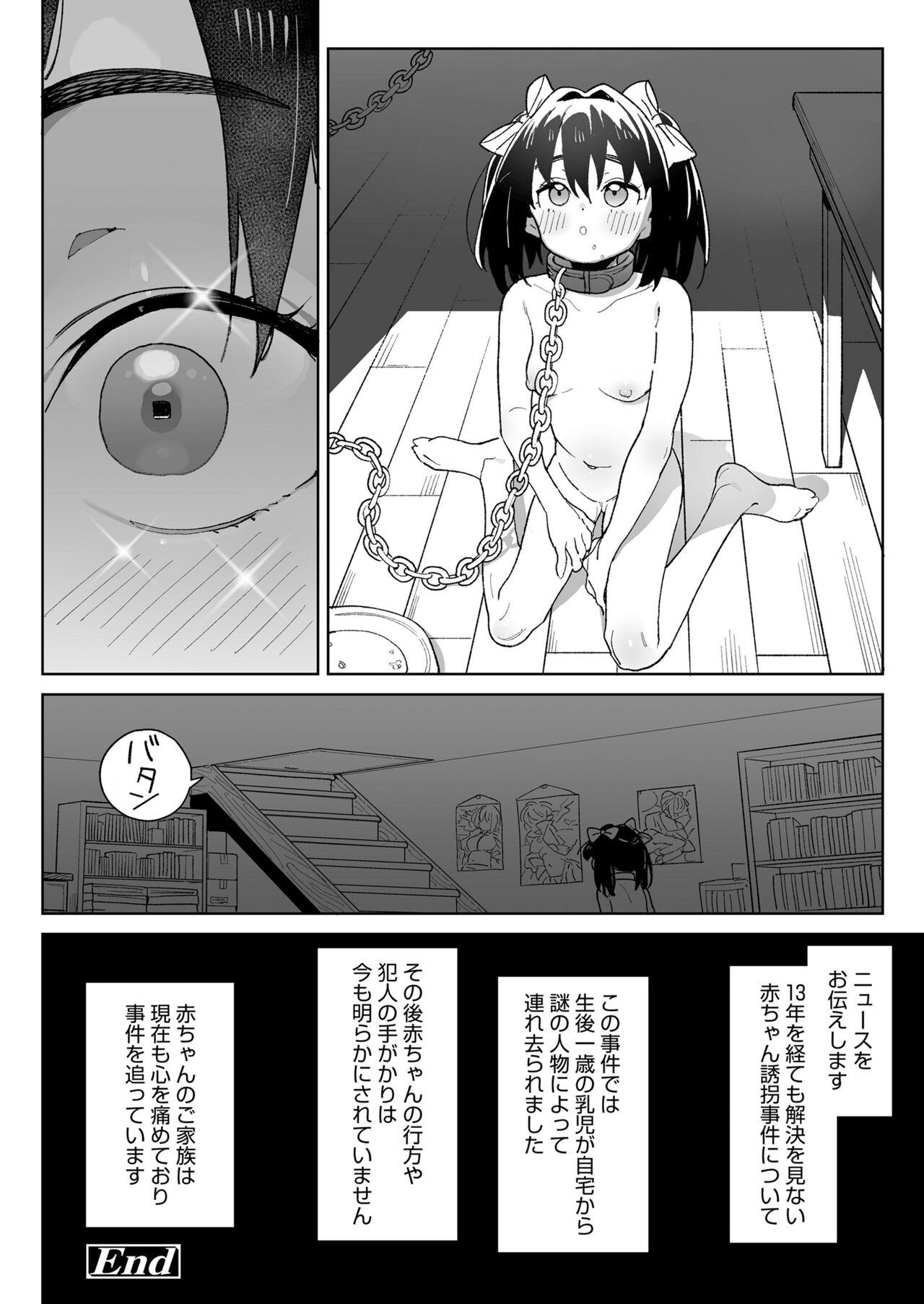 Page 362