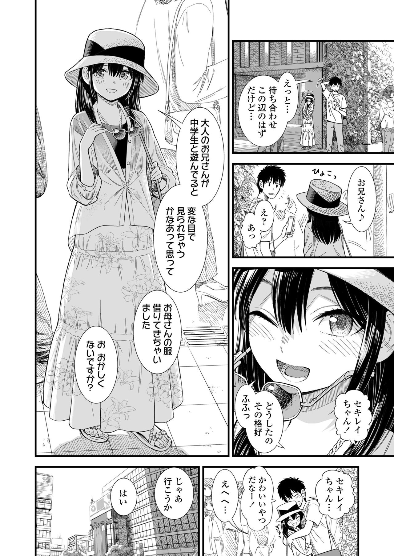 Page 364