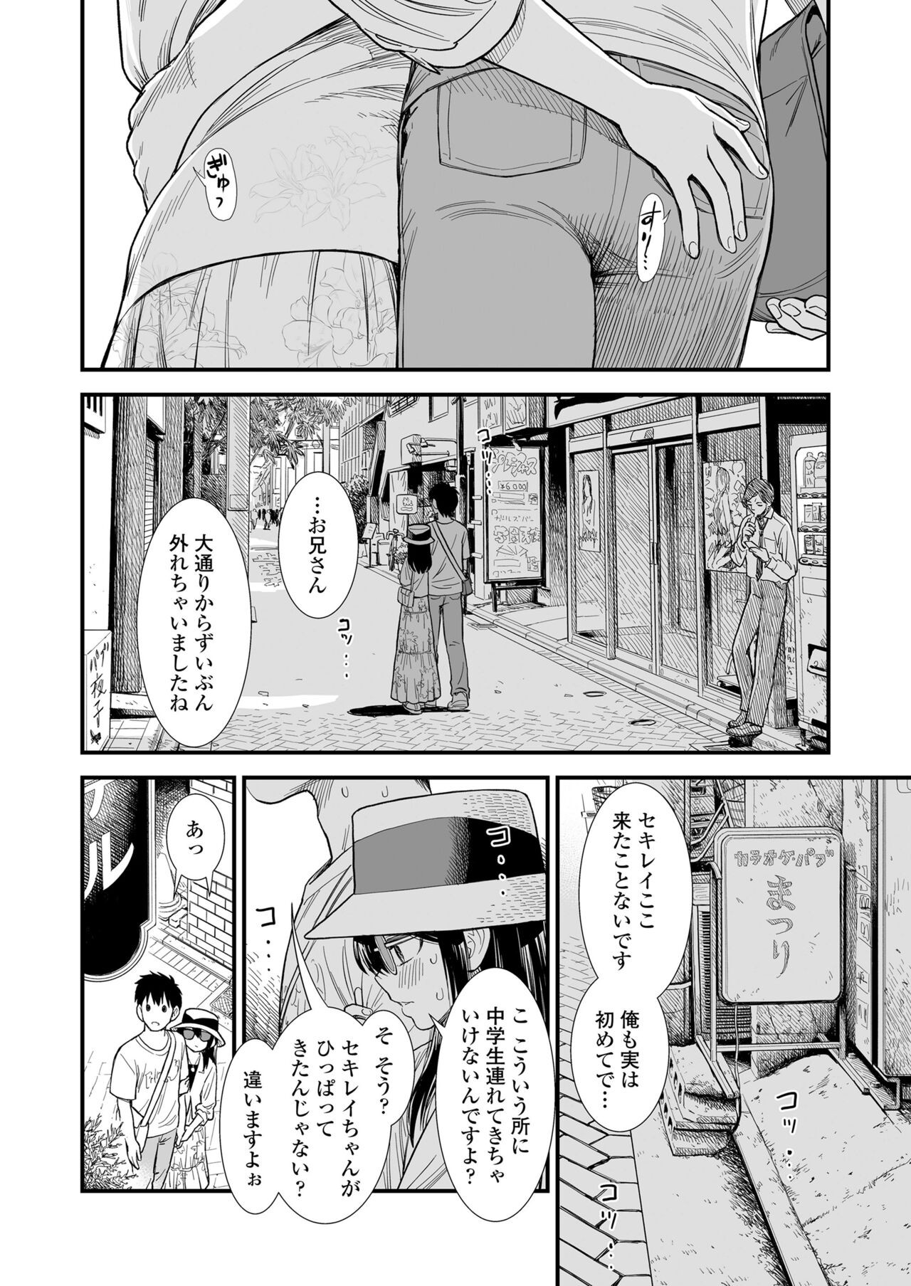 Page 366