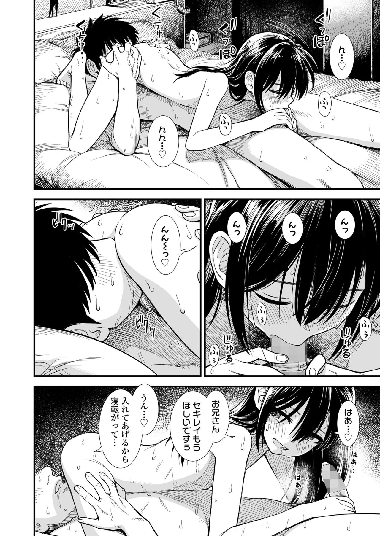 Page 372