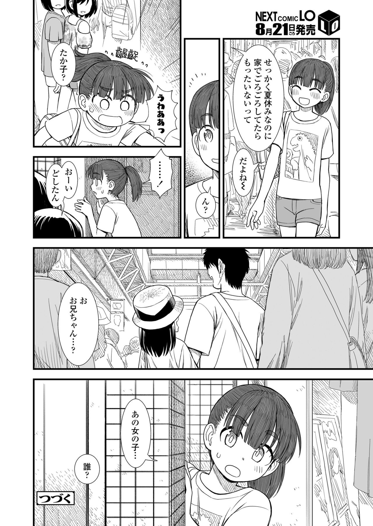 Page 382