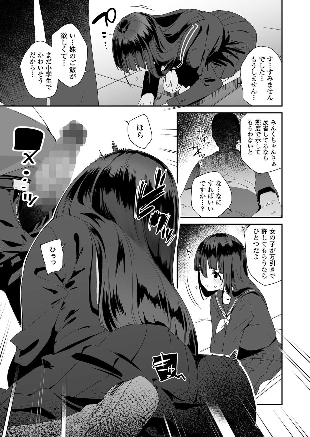 Page 389